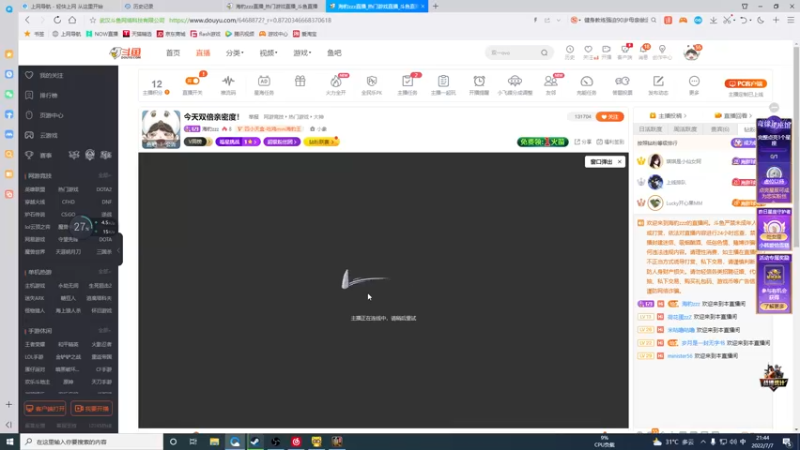 【2022-07-07 21点场】海豹zzz：今天双倍亲密度！