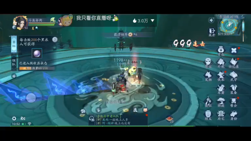 【2022-07-06 10点场】全肉馄饨：直接躺平好吧