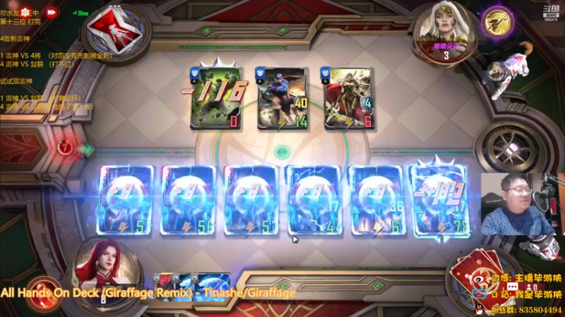 【2022-07-07 21点场】毕游侠：来了来了，看看新版本