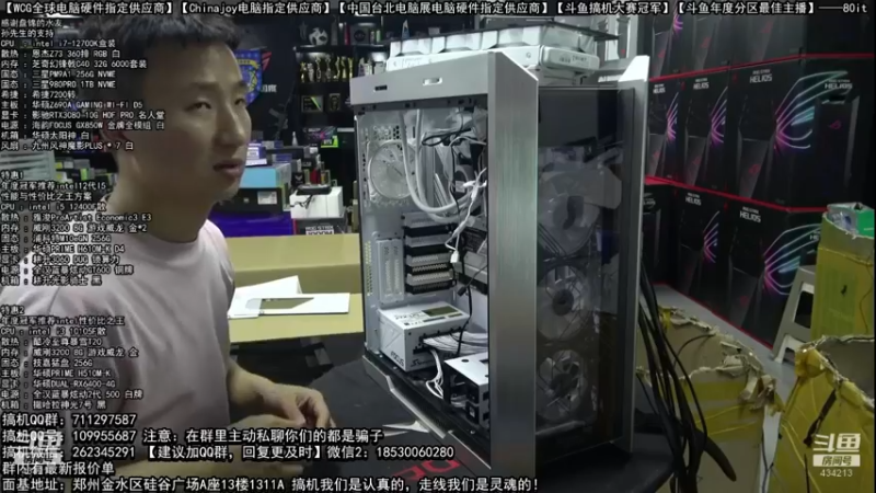 【2022-07-08 04点场】80it电脑网：郑州80it：暑期电脑活动开启