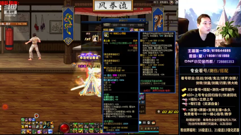 【2022-07-03 02点场】星灬叔：测伤、回归指引