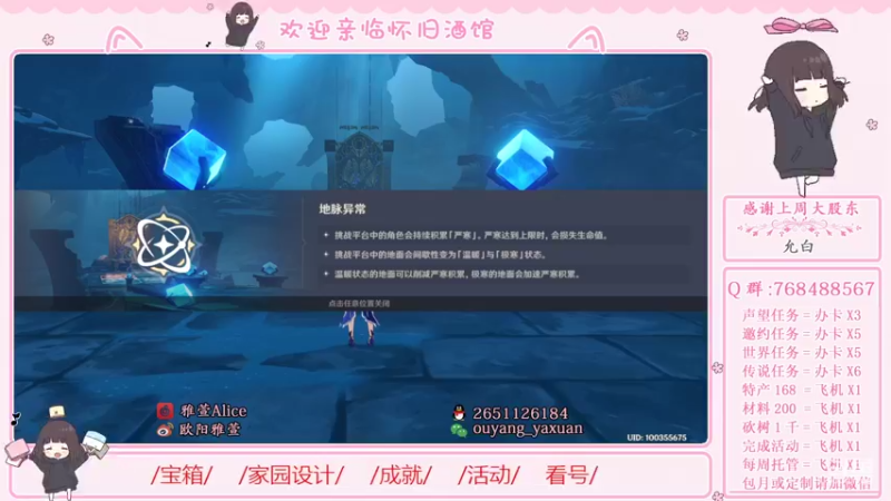 【2022-07-04 01点场】欧阳雅萱：【1.2.3木头人】
