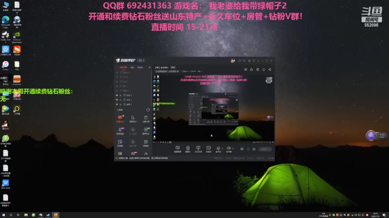 【2022-07-08 18点场】芒果Ace：【果】新恐怖游戏开荒！