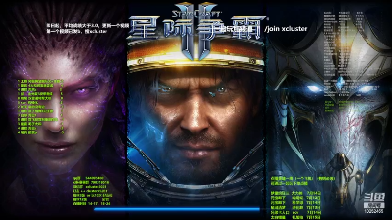 【2022-07-07 21点场】xcluster：星际酒馆，提高技战术