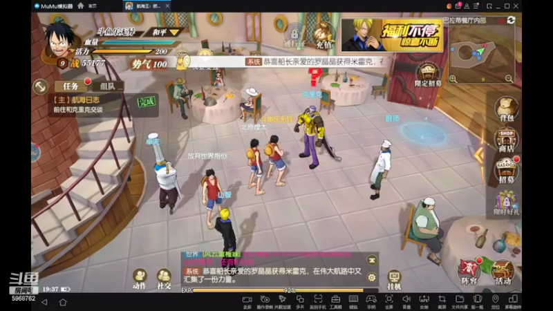【2022-07-06 19点场】乐无异的西瓜汁：办卡关注新人主播求支持