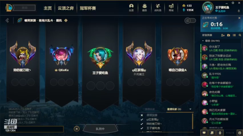 【2022-07-08 02点场】一只吃鱼妹：欢迎来到你的乱斗深夜电台