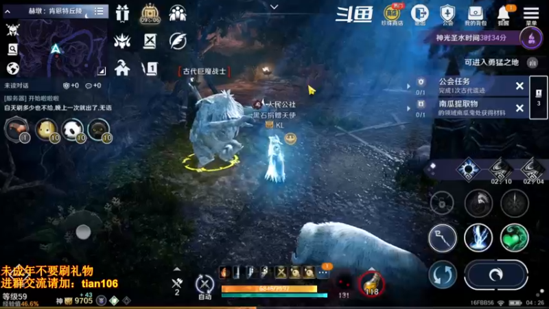 【2022-07-08 04点场】賤丶大骚賤：更新啦！！！