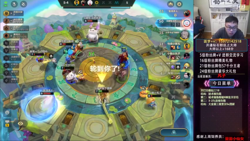 【2022-07-08 07点场】对子花：挑战2天白银上千分王者