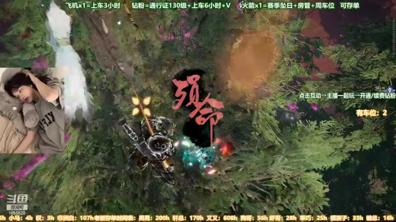 【2022-07-07 22点场】甜蜜Tm：（有车位）都是阶段性陪伴