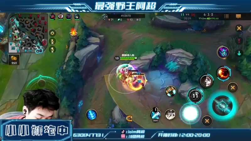 【2022-07-08 16点场】阿超cc丶：⭐阿超：免费带水友！！