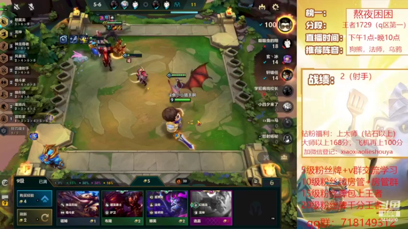 【2022-07-07 14点场】恶魔小小猎手：国服第一冲2000分王者