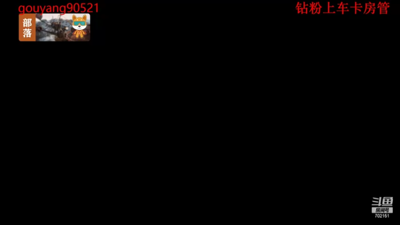 【2022-07-08 08点场】GY阳哥：702151 直播中