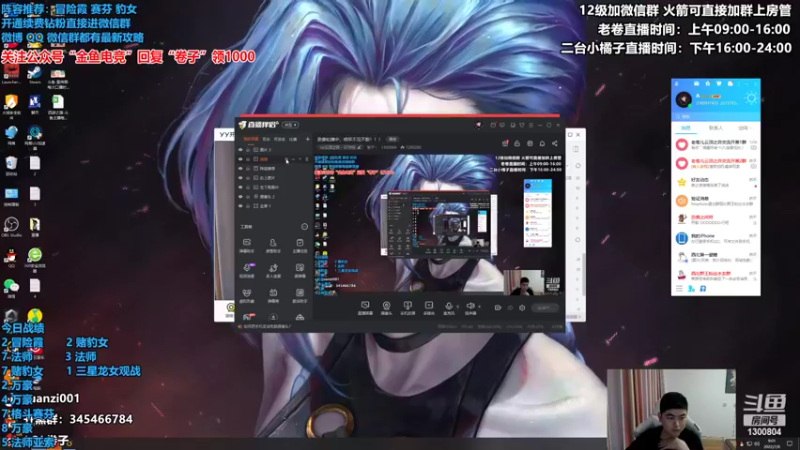 【2022-07-08 09点场】卷子丶：恶贼，今日必上大分！！！