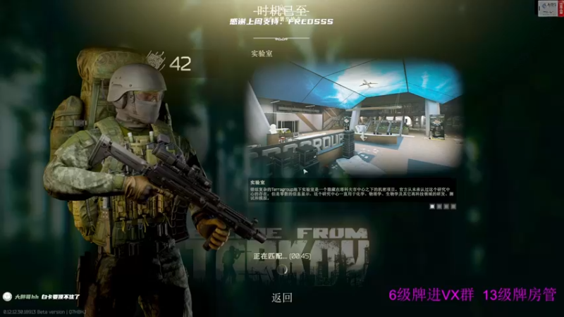 【2022-07-07 14点场】王浩天儿：【404/全皇冠】BOSS之旅，冲。