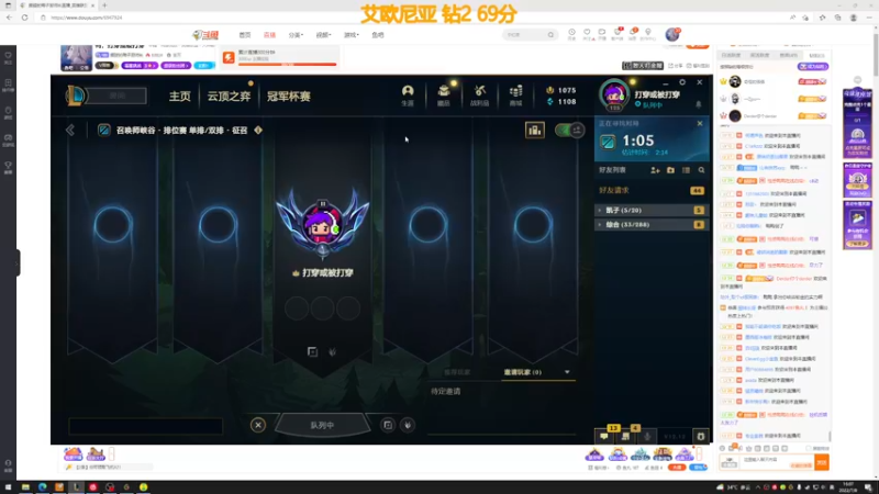 【2022-07-08 16点场】撅腚的鸭子厨师长：鸭，马上钻一