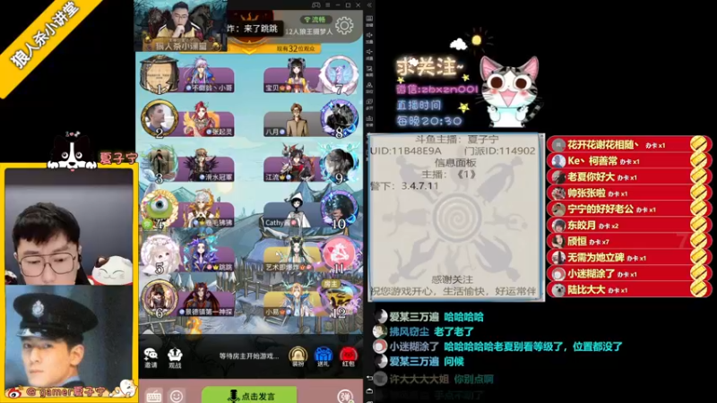 【2022-07-07 22点场】夏子宁：观众都比主播厉害的直播间