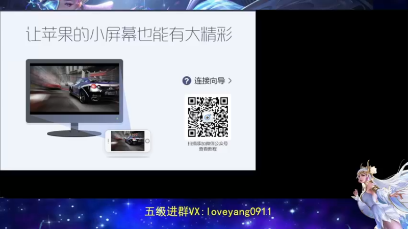 【2022-07-06 08点场】阳阳Yc：国服貂蝉 30星上51