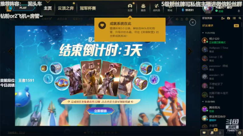 【2022-07-08 07点场】陈仔醉梦OvO：认真游戏 1600开冲~