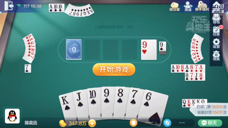 【2022-07-07 15点场】大吉大利v587：暑假快乐冲冲冲