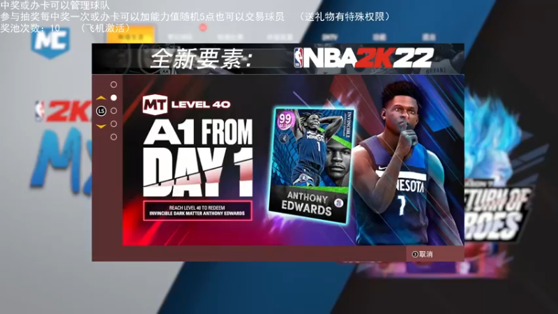 【2022-06-30 20点场】喝不完的可乐：小乐：NBA2K水友经理大联盟第七赛季