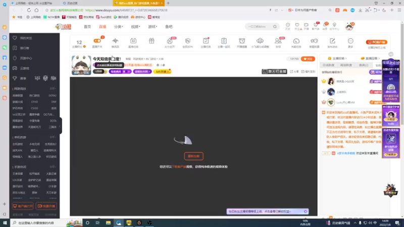 【2022-07-08 14点场】海豹zzz：今天双倍亲密度！
