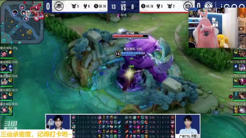 【2022-07-08 19点场】解说小鹿呀：三倍：狼队 vs TTG