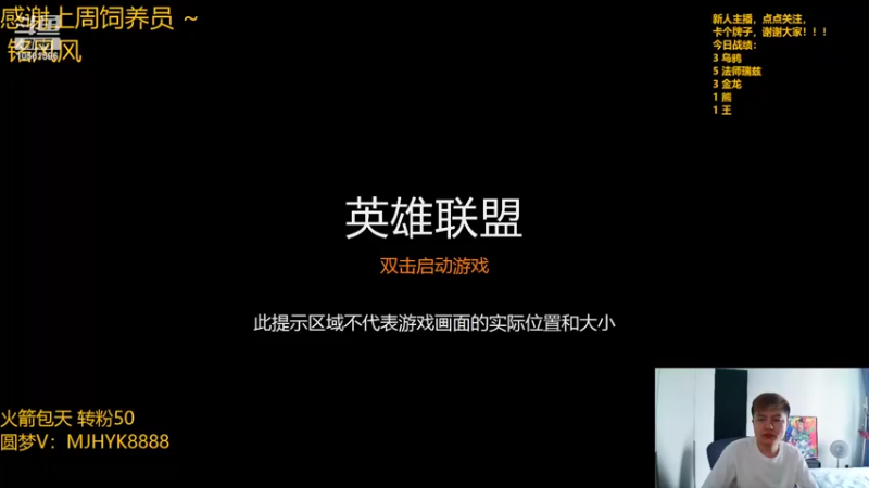 【2022-07-08 15点场】一路哥哥丶：一路：星界疯狂偷分。