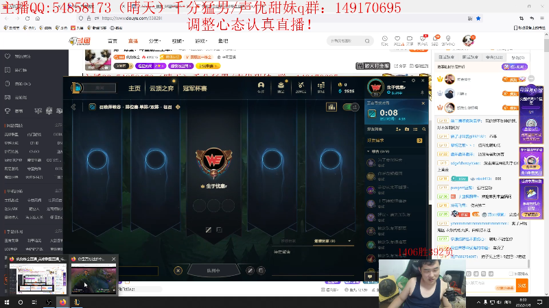 【英雄联盟】疯狗炼金的精彩时刻 20220708 08点场