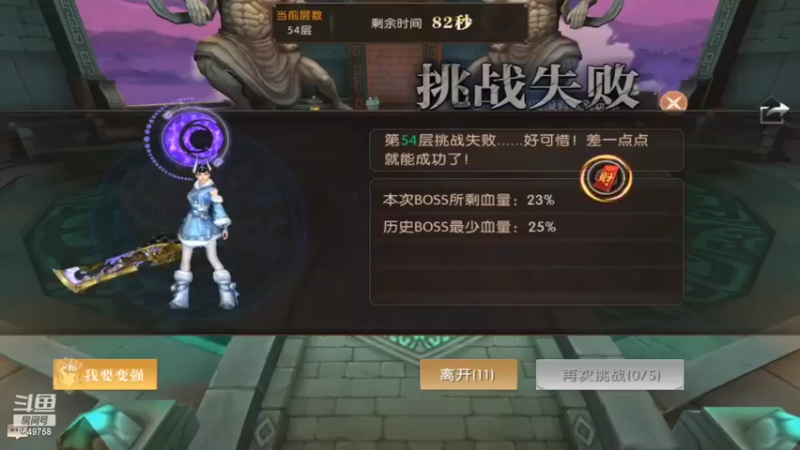 【2022-07-08 05点场】我愿带你看遍世间繁华：领礼包看直播了手慢无