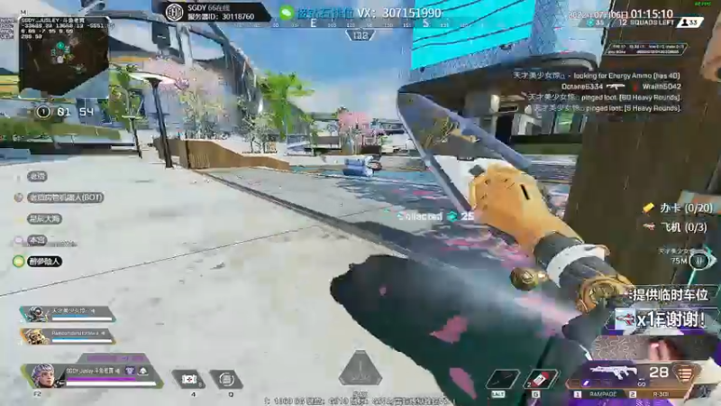 【2022-07-06 01点场】Jusley：【ALGS】纯享版