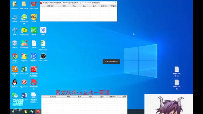 【2022-07-08 17点场】千王小惠：千王小惠直播间