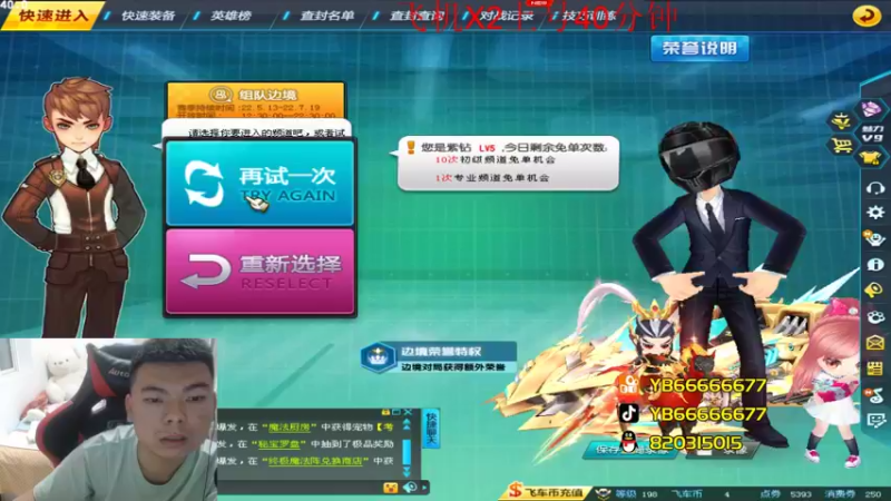 【2022-07-08 01点场】BN丶严斌：晚上好，来起飞了。