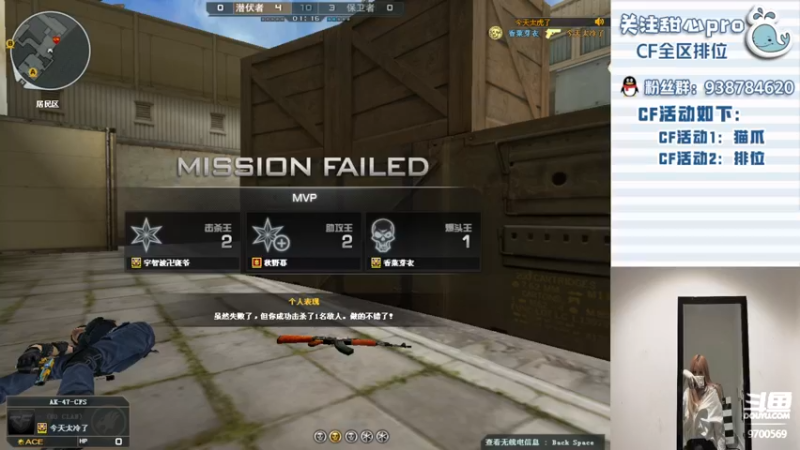 【2022-07-07 21点场】甜心pro：全区排位/小时豆豆+