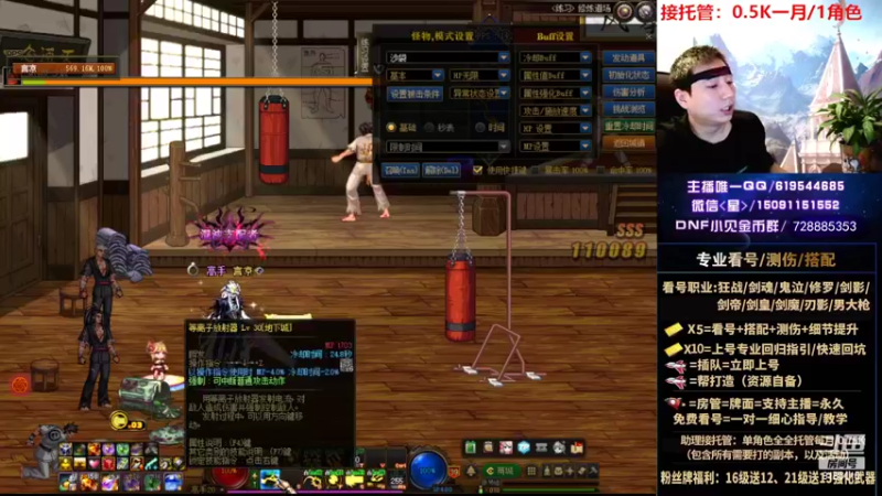 【2022-07-07 22点场】星灬叔：测伤、回归指引
