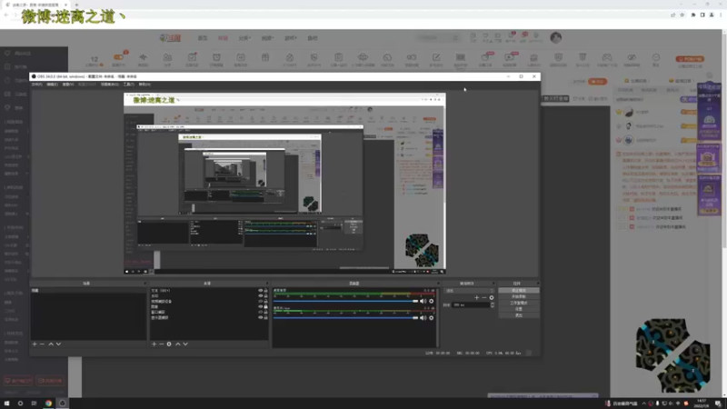 【2022-07-08 14点场】迷离之道丶：迷离劫:我回来啦
