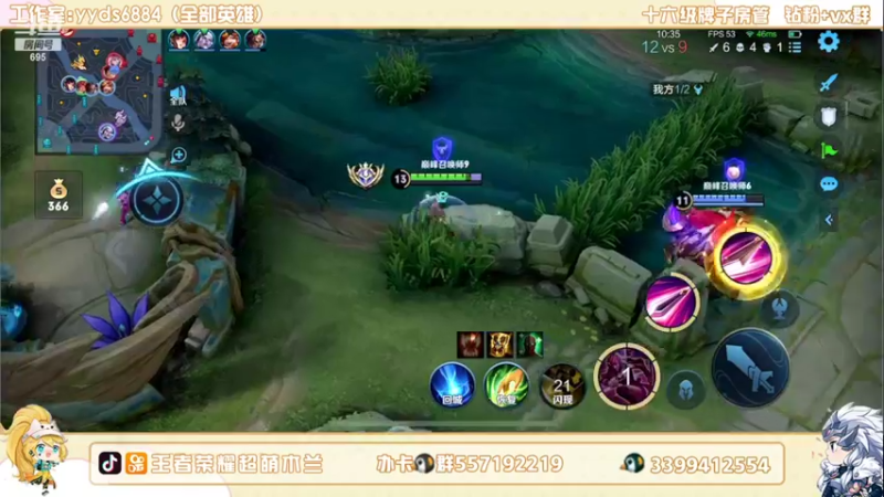 【2022-07-07 23点场】超萌木兰：21点30送木兰荣耀典藏