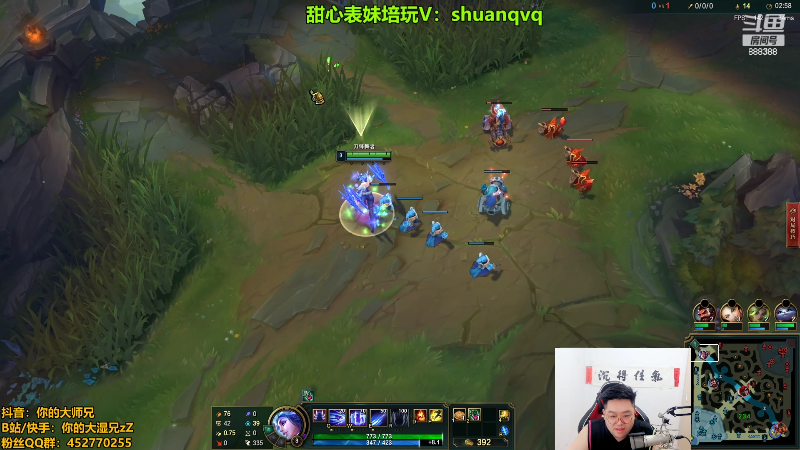 【英雄联盟】你的大湿兄zZ的精彩时刻 20220708 21点场