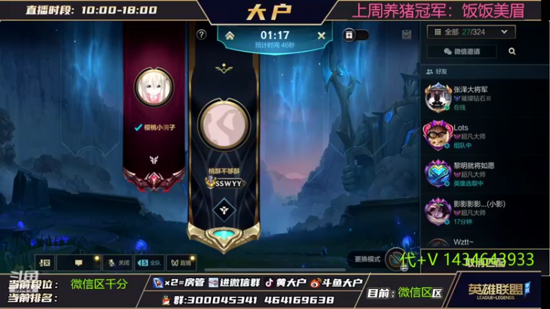 【2022-07-05 21点场】大户呀：来和我玩水吧！