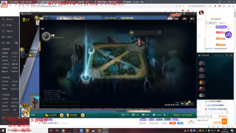 【2022-07-08 07点场】Night丶杀神风：峡谷之巅~ 217785