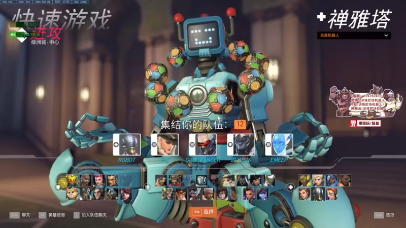 【2022-07-07 22点场】训练把场机器人：玩一下超激斗梦境。