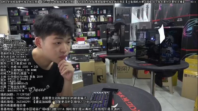 【2022-07-08 08点场】80it电脑网：郑州80it：暑期电脑活动开启