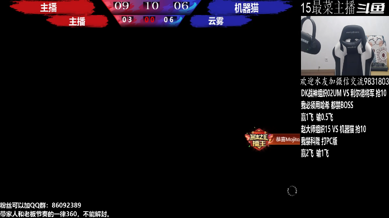 【格斗游戏】武汉程龙的精彩时刻 20220708 00点场