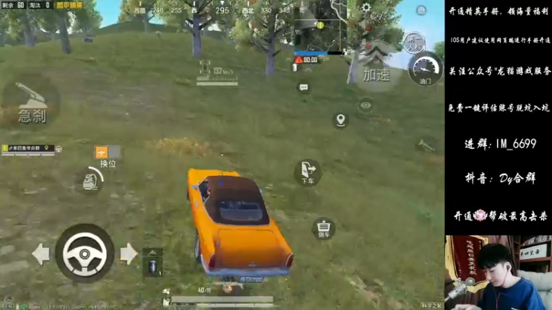 【2022-07-08 14点场】Dy合群：【五指全陀螺新赛季乱杀】