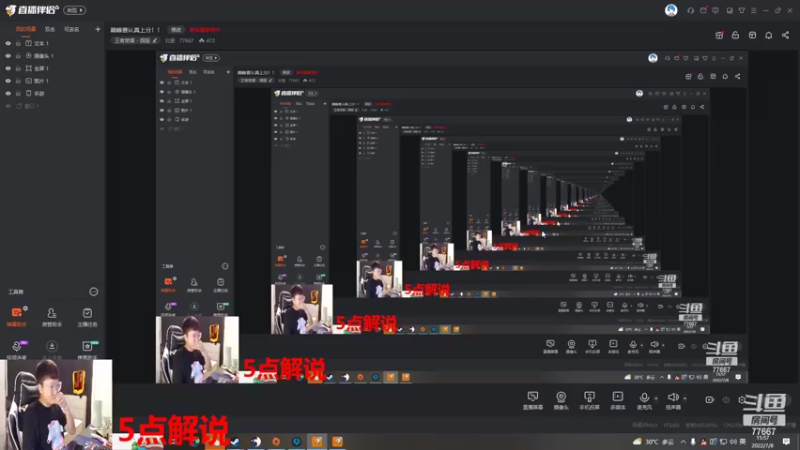 【2022-07-08 15点场】北笙：北笙解说之我是赌怪