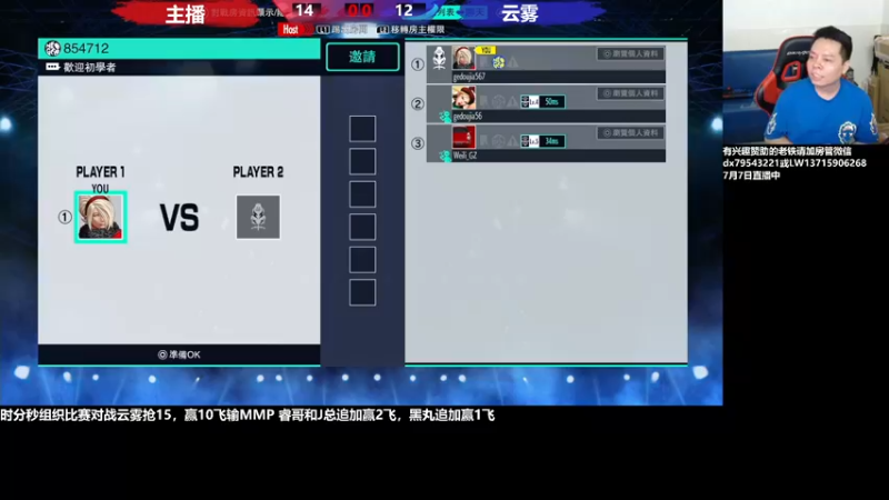 【2022-07-08 01点场】格鬦家大口：晚上好，直播中，玩玩游戏！