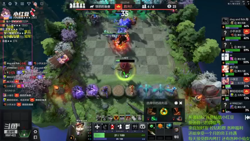 【2022-07-08 20点场】小红豆阿：吃完晚饭来！