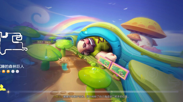 沉睡巨人——杯王