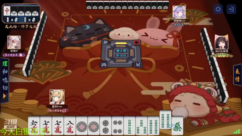 【2022-07-08 19点场】eStarProAlan：Alan:狼队 VS TTG