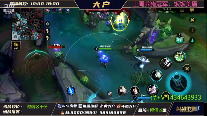 【2022-07-06 10点场】大户呀：你娜么美~娜么美~美眉美美~