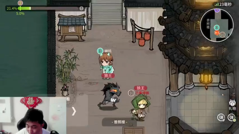 【2022-07-07 19点场】甩手派丨柯南：#点关注可上车#官方狼人杀#